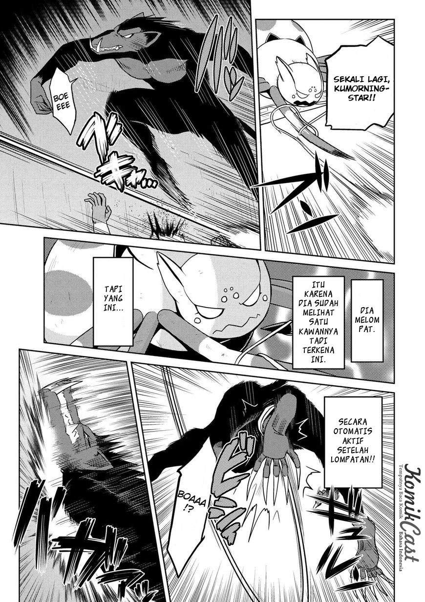 Kumo desu ga, Nani Ka?
